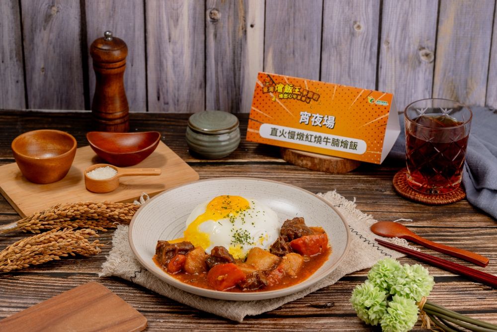 從巷弄到冠軍：尋找全臺最強那一碗「靈魂燴飯」-5