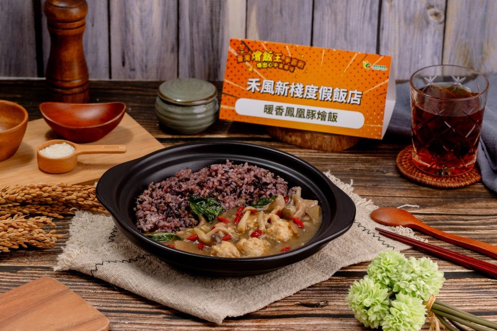 一碗燴飯 吃進臺灣米的無限可能-3