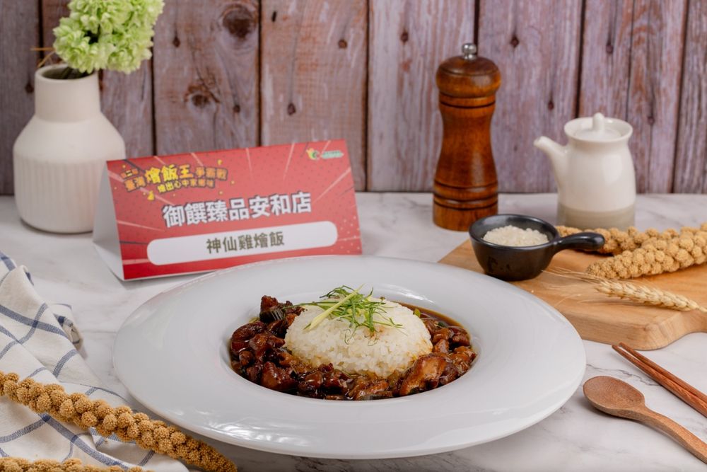 不只是快餐！當經典西魯肉遇上鮮甜鯛魚，翻轉想像的燴飯美學-5