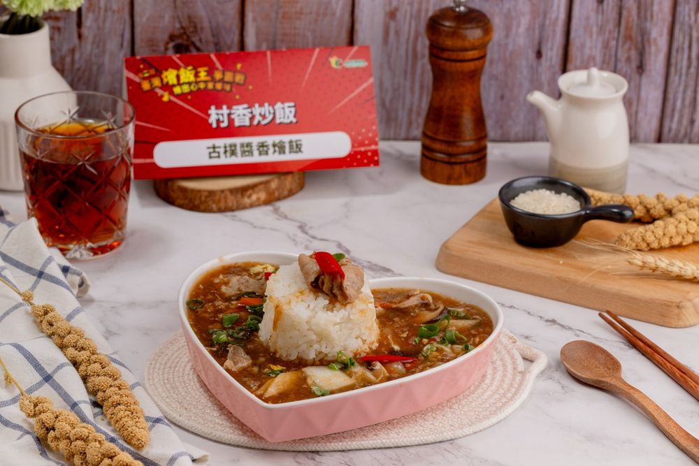 不只是快餐！當經典西魯肉遇上鮮甜鯛魚，翻轉想像的燴飯美學-6