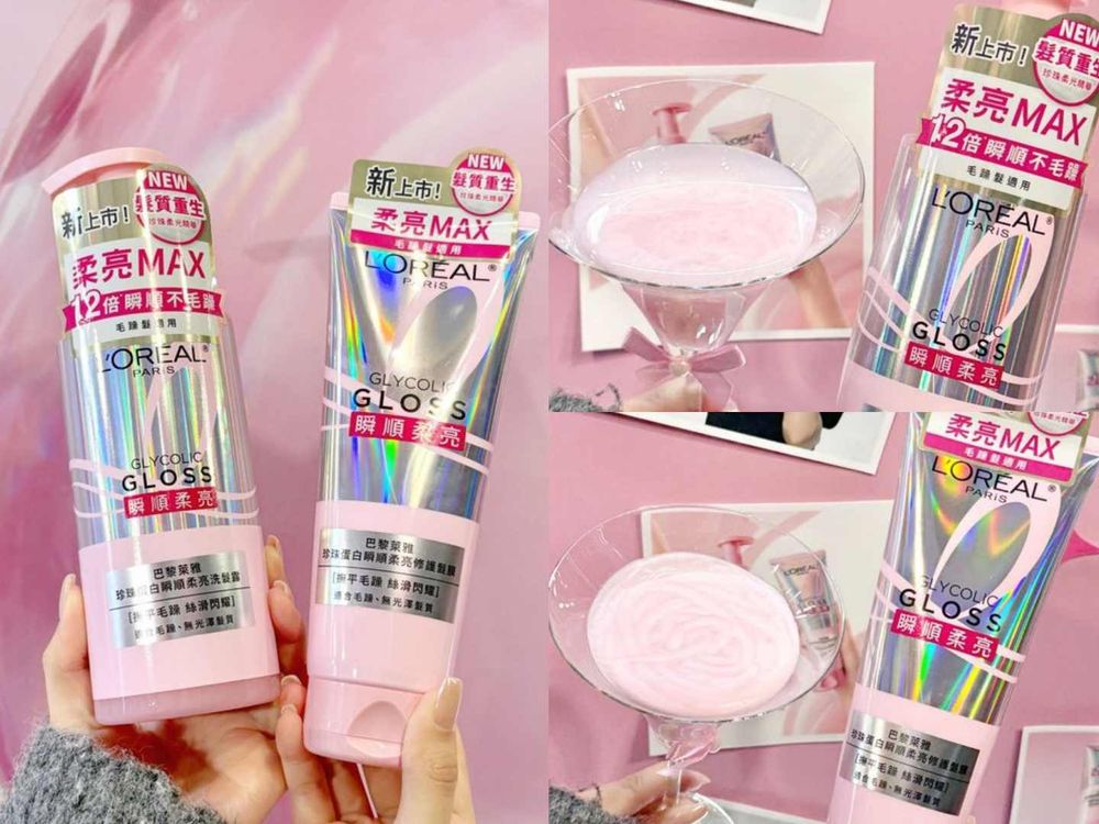 2026早春換季髮品推薦！AVEDA純豐系列升級、韓國熱賣巴黎萊雅珍珠髮膜...，敏弱保養延伸至髮肌、透明質地太安心！-5