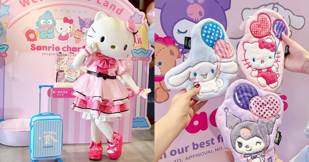 統一時代百貨、DREAM PLAZA美人節來了！超萌「Hello Kitty擦手巾、大耳狗行李箱」免費帶回家！-1