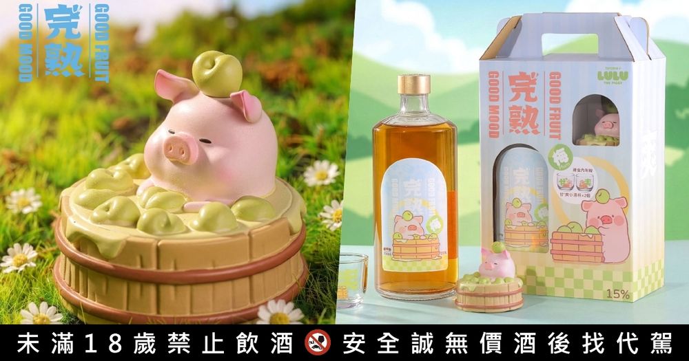 史上最可愛梅酒！罐頭豬LuLu聯名「完熟經典梅酒」禮盒萌翻、買還送青梅小豬造型公仔！-1