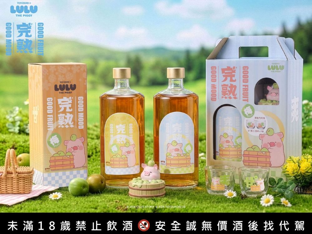 史上最可愛梅酒！罐頭豬LuLu聯名「完熟經典梅酒」禮盒萌翻、買還送青梅小豬造型公仔！-7