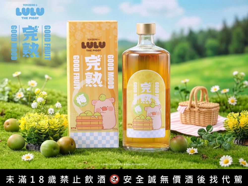 史上最可愛梅酒！罐頭豬LuLu聯名「完熟經典梅酒」禮盒萌翻、買還送青梅小豬造型公仔！-3