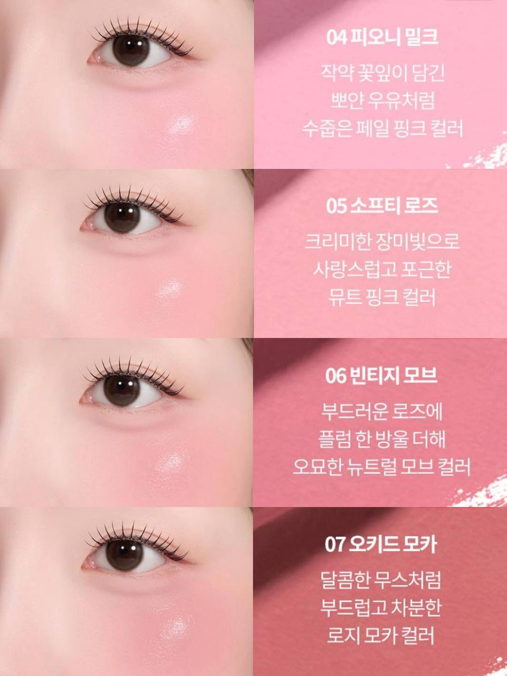 韓妞都在用血氣感「好命腮紅」！KAZUHA同款潤霧花瓣腮紅霜，一抹透出自然紅潤，氣色飽滿，好運氣＋好人緣跟著來！-11