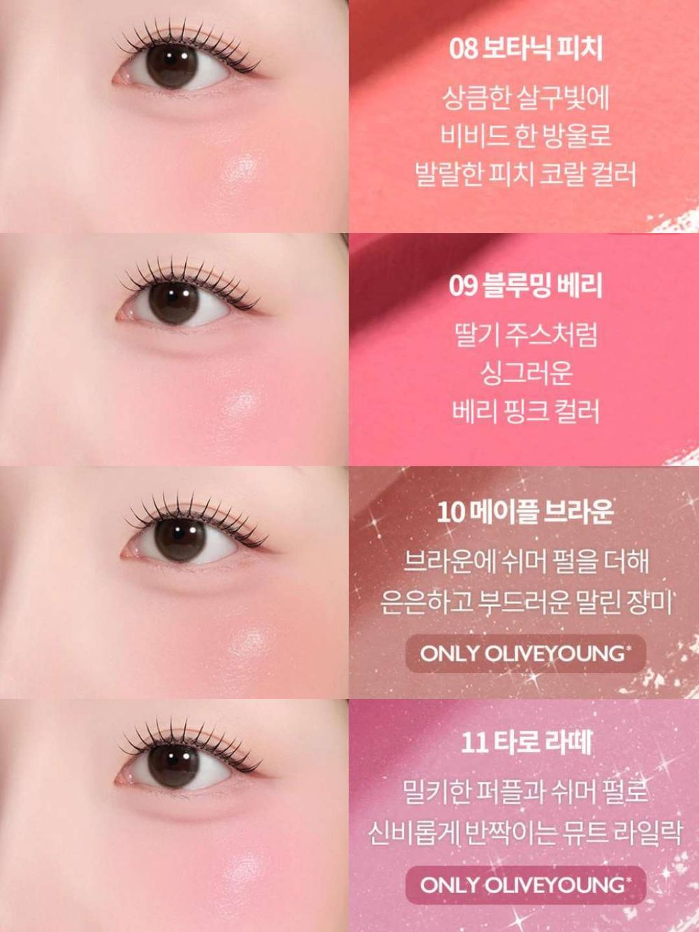 韓妞都在用血氣感「好命腮紅」！KAZUHA同款潤霧花瓣腮紅霜，一抹透出自然紅潤，氣色飽滿，好運氣＋好人緣跟著來！-10