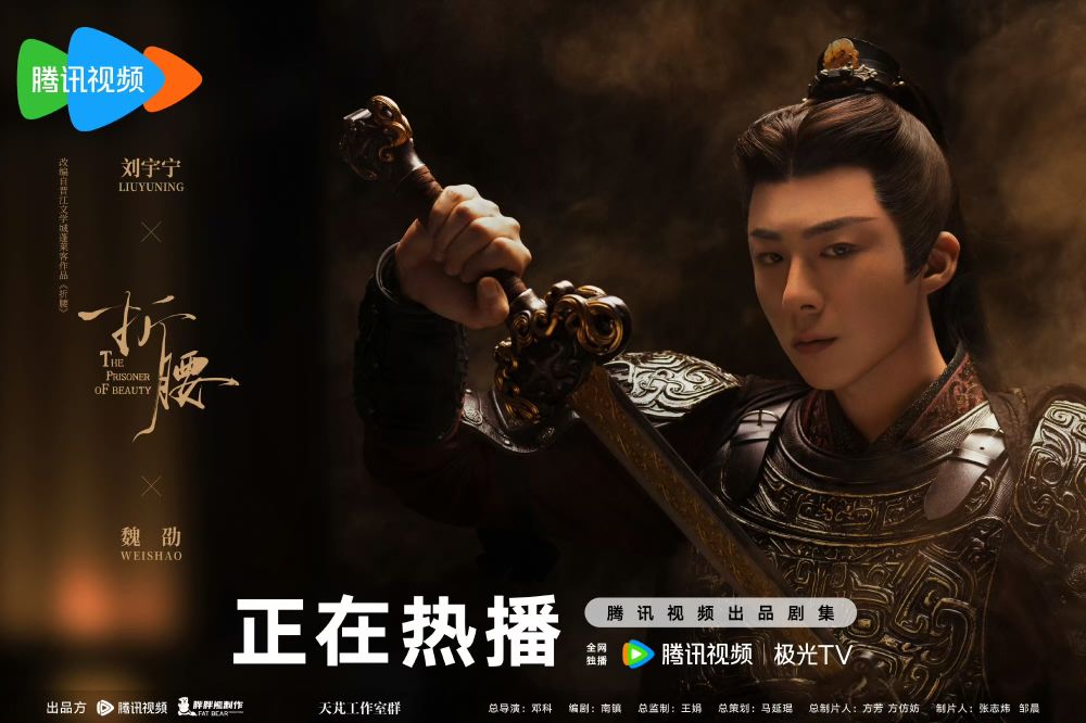 網熱議7位「最帥將軍」陸劇男演員！張凌赫《逐玉》帥出圈，劉宇寧身高自帶氣場，李昀銳反差感十足！-3