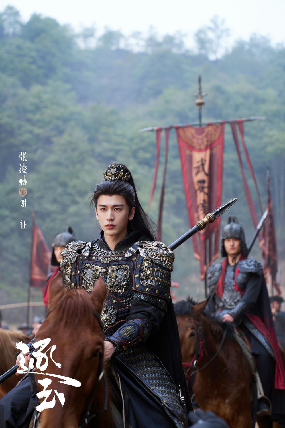 網熱議7位「最帥將軍」陸劇男演員！張凌赫《逐玉》帥出圈，劉宇寧身高自帶氣場，李昀銳反差感十足！-14