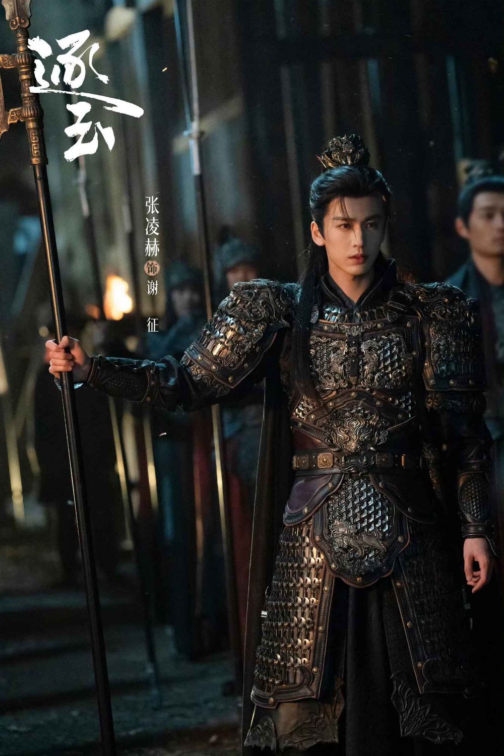 網熱議7位「最帥將軍」陸劇男演員！張凌赫《逐玉》帥出圈，劉宇寧身高自帶氣場，李昀銳反差感十足！-15