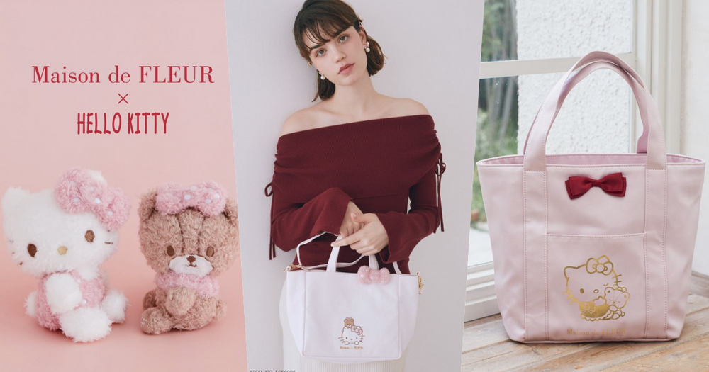 Kitty又來逼人花錢！日牌Maison de FLEUR聯名「軟軟蝴蝶結吊飾」太犯規、根本逼人都買！-1