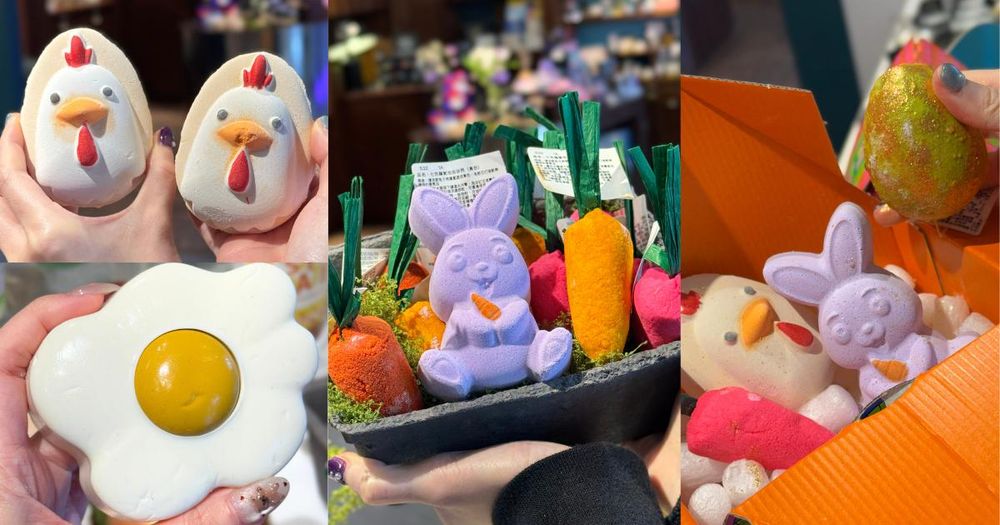 2026 LUSH復活節限定登場！雞蛋、小兔全變成泡澡主角，甜點系香氣直接淪陷！-1