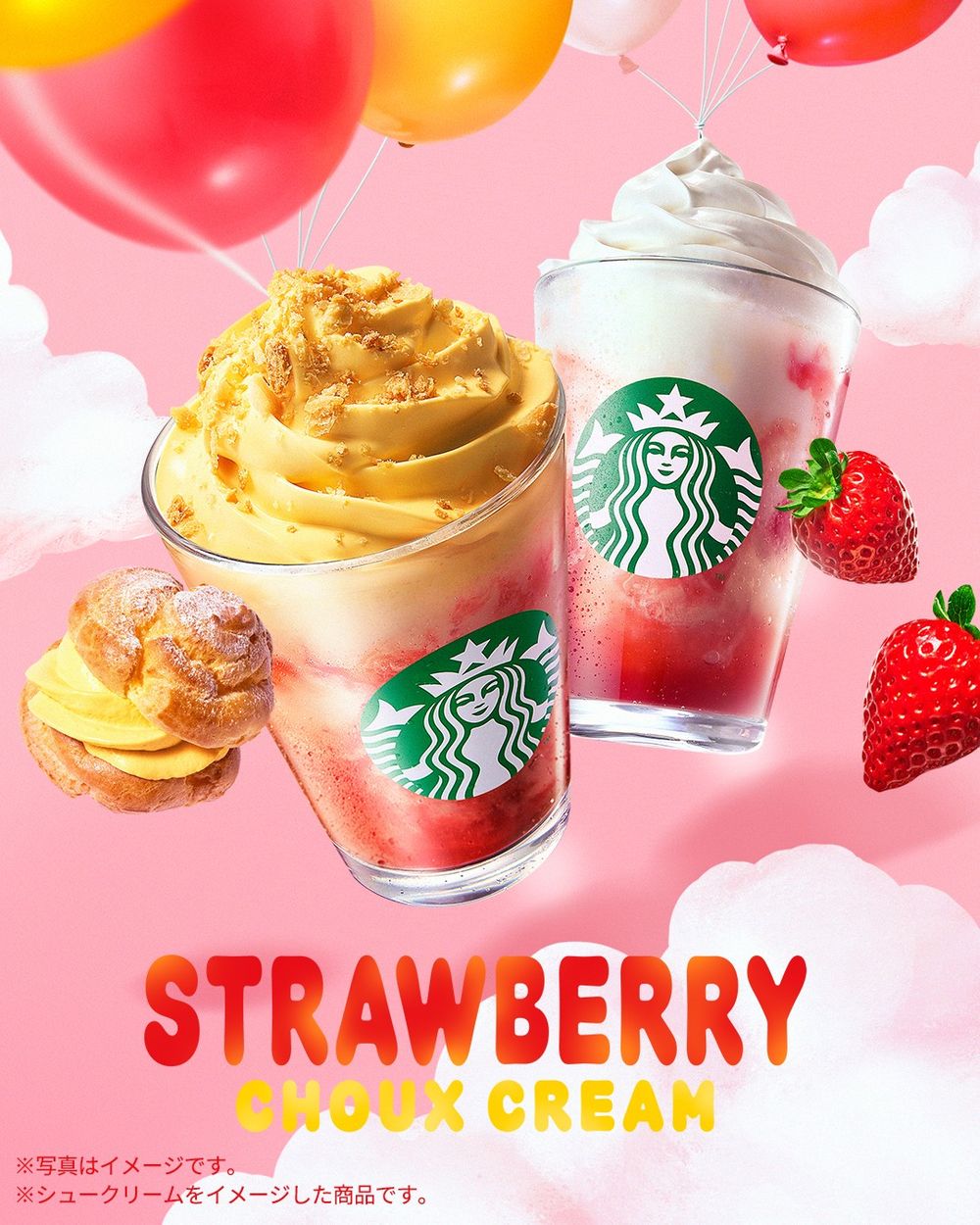 草莓控發瘋！日本星巴克春季限定「草莓泡芙星冰樂、草莓百香果茶冰沙」酸甜風味太欠喝！-4