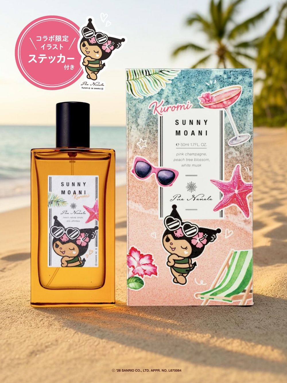 曬黑版三麗鷗太犯規！Pua Nanala聯名香水洗版全網，柑橘麝香Kitty、鹹感果香酷洛米越聞越上頭！-6