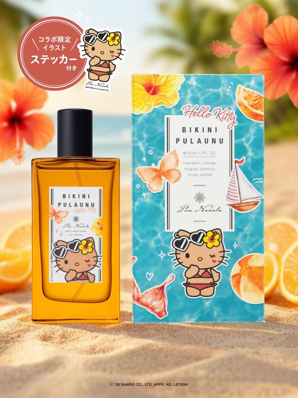 曬黑版三麗鷗太犯規！Pua Nanala聯名香水洗版全網，柑橘麝香Kitty、鹹感果香酷洛米越聞越上頭！-5