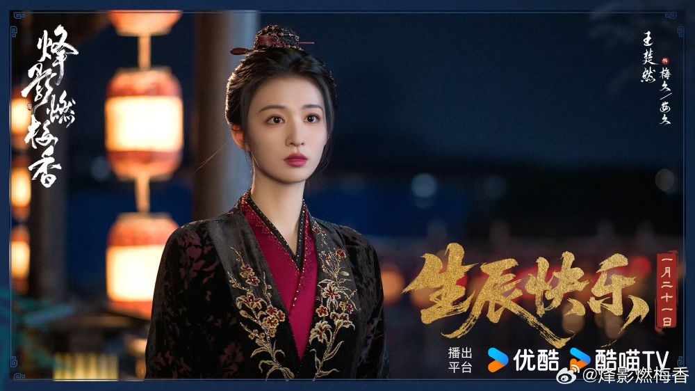 盤點8位陸劇女演員女將軍造型！李沁又颯又美，田曦薇、趙露思甜妹反差感！-14