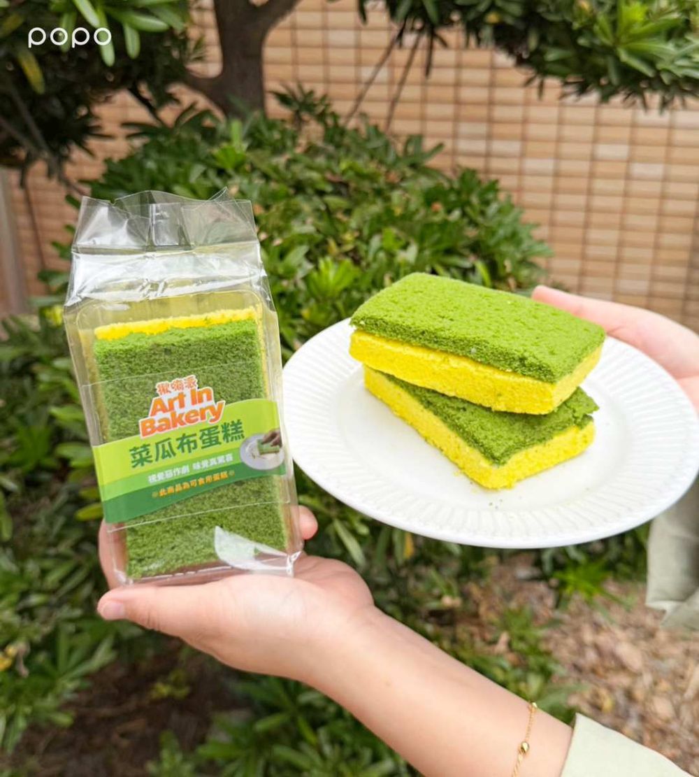 2026愚人節惡搞美食懶人包！「沒焦糖統一咘布、菜瓜布抹茶蛋糕、肯德基香菜蛋撻」全都太荒謬！-15