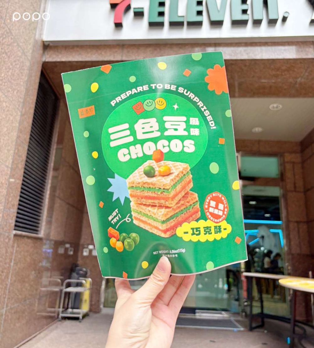 2026愚人節惡搞美食懶人包！「沒焦糖統一咘布、菜瓜布抹茶蛋糕、肯德基香菜蛋撻」全都太荒謬！-5