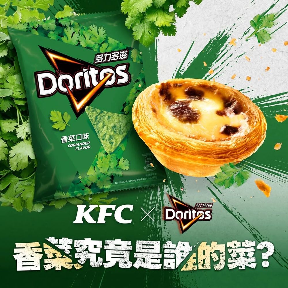 2026愚人節惡搞美食懶人包！「沒焦糖統一咘布、菜瓜布抹茶蛋糕、肯德基香菜蛋撻」全都太荒謬！-10