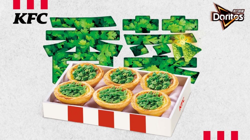 2026愚人節惡搞美食懶人包！「沒焦糖統一咘布、菜瓜布抹茶蛋糕、肯德基香菜蛋撻」全都太荒謬！-14