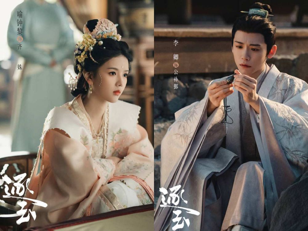 大結局爆哭預警！《逐玉》完顏團全員封神、3大神仙CP瘋狂拉扯，全網暈船到失控！-3