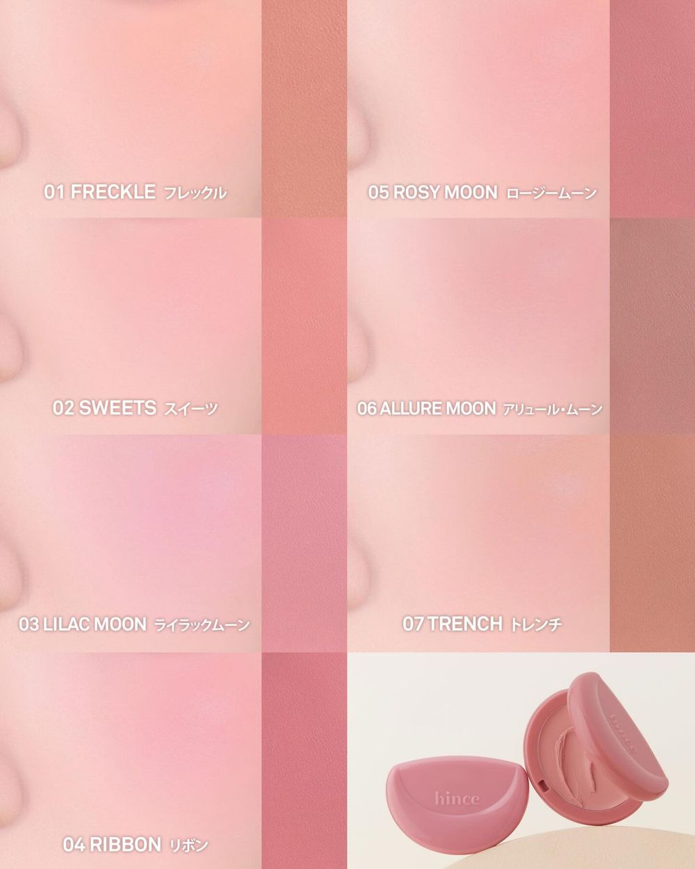 hince把半月型包包變成腮紅！全新霜轉粉質地，既融膚自然、又能柔焦磨皮，日本搶先上市秒成熱賣款！-7