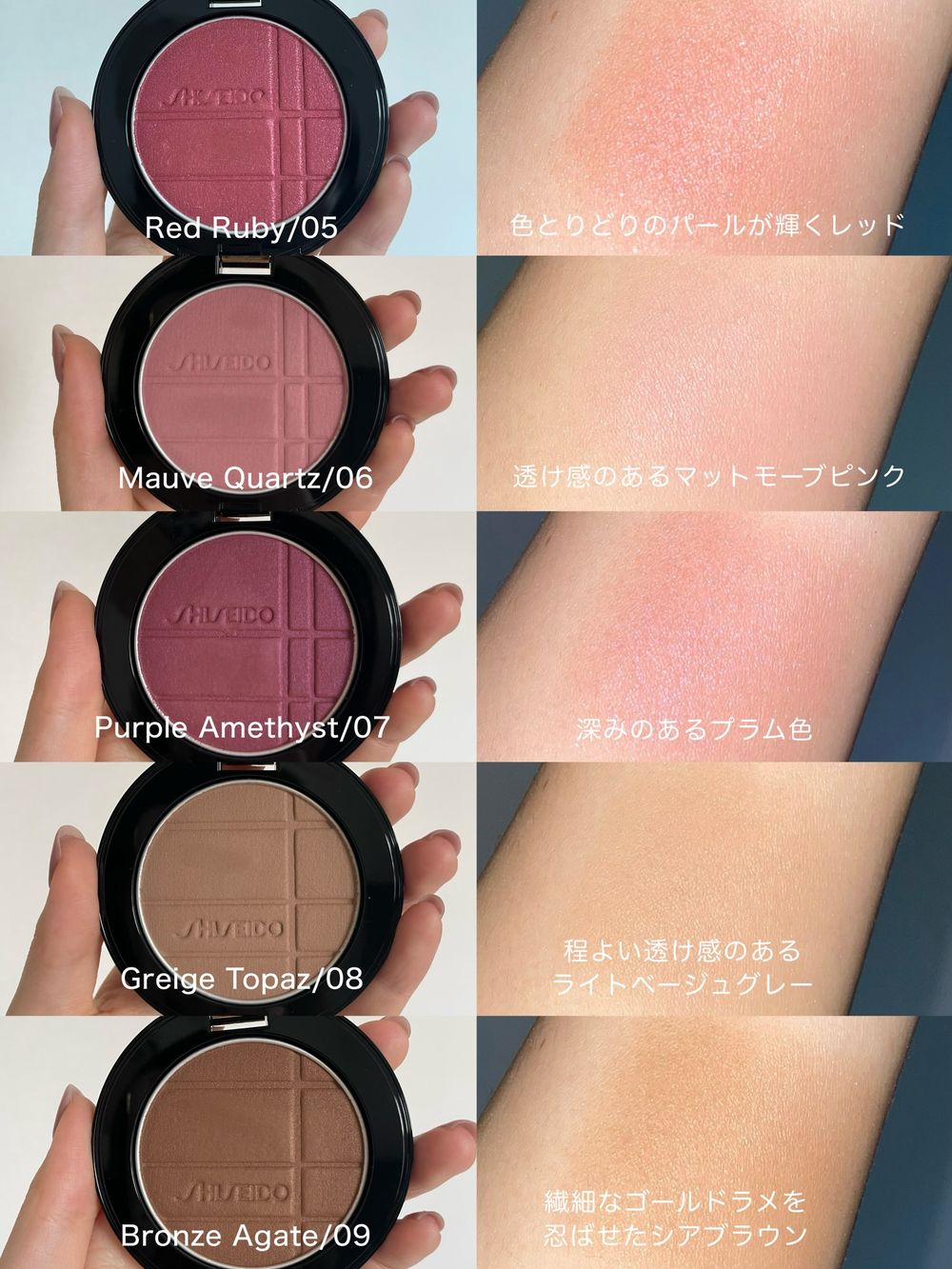 史上最奢華養膚眼影誕生！資生堂「寶石光眼頰亮彩盤」以水晶能量入妝，打亮、腮紅、眼影一盤搞定，還可以招桃花、補財運！-3