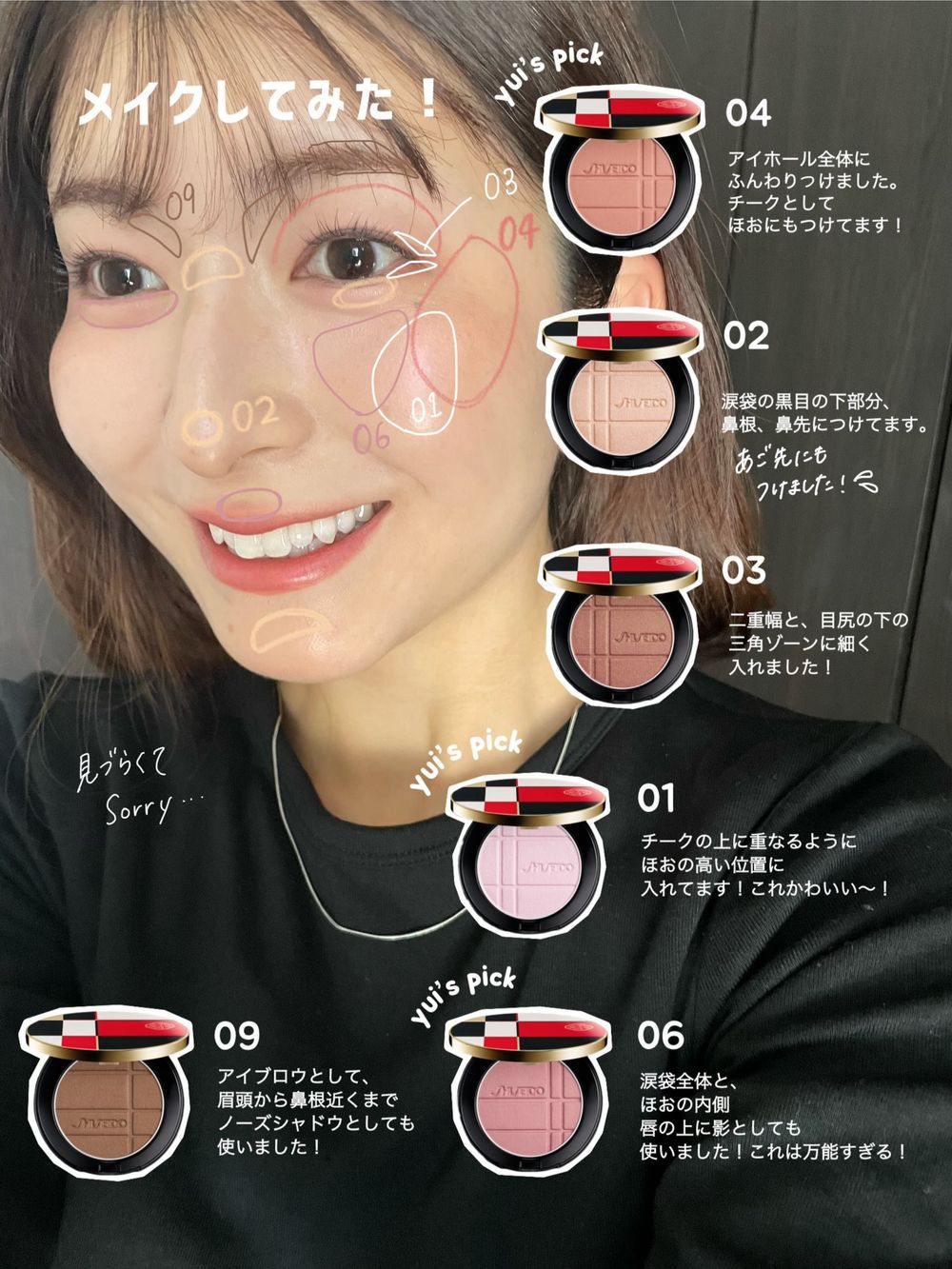 史上最奢華養膚眼影誕生！資生堂「寶石光眼頰亮彩盤」以水晶能量入妝，打亮、腮紅、眼影一盤搞定，還可以招桃花、補財運！-5