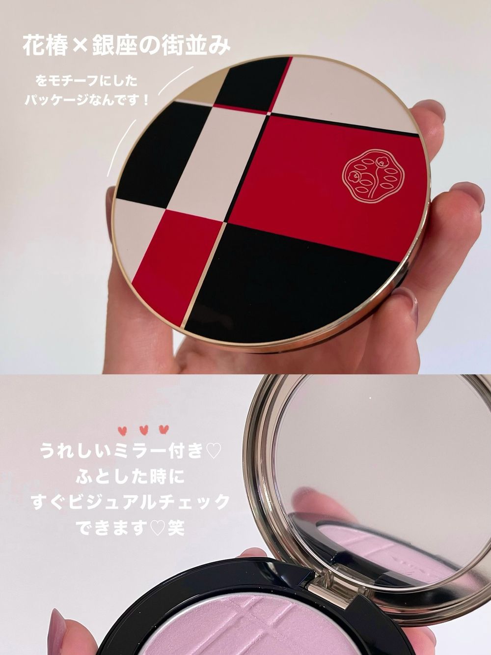 史上最奢華養膚眼影誕生！資生堂「寶石光眼頰亮彩盤」以水晶能量入妝，打亮、腮紅、眼影一盤搞定，還可以招桃花、補財運！-6