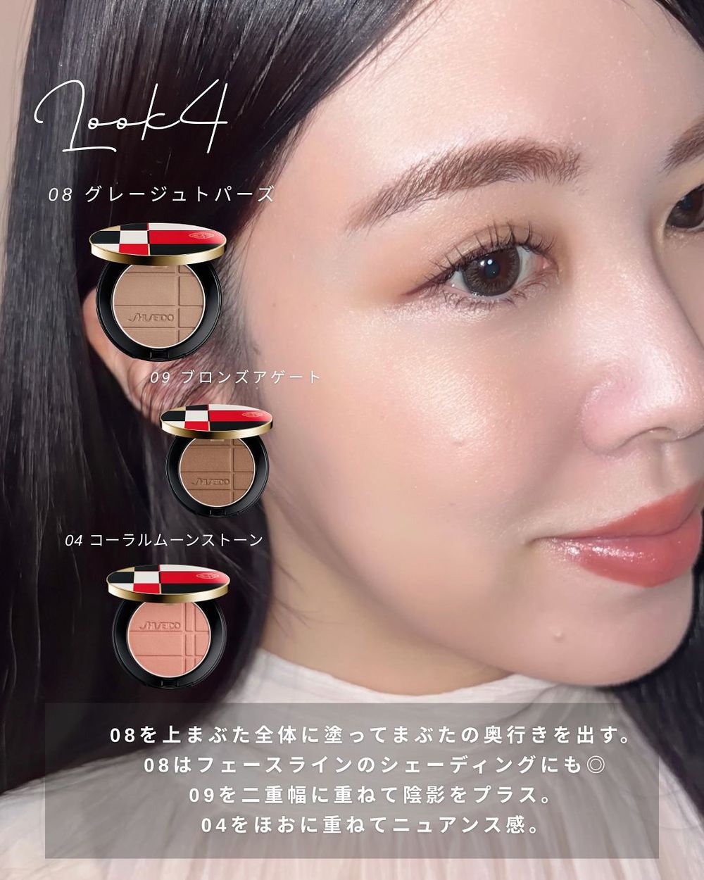 史上最奢華養膚眼影誕生！資生堂「寶石光眼頰亮彩盤」以水晶能量入妝，打亮、腮紅、眼影一盤搞定，還可以招桃花、補財運！-10