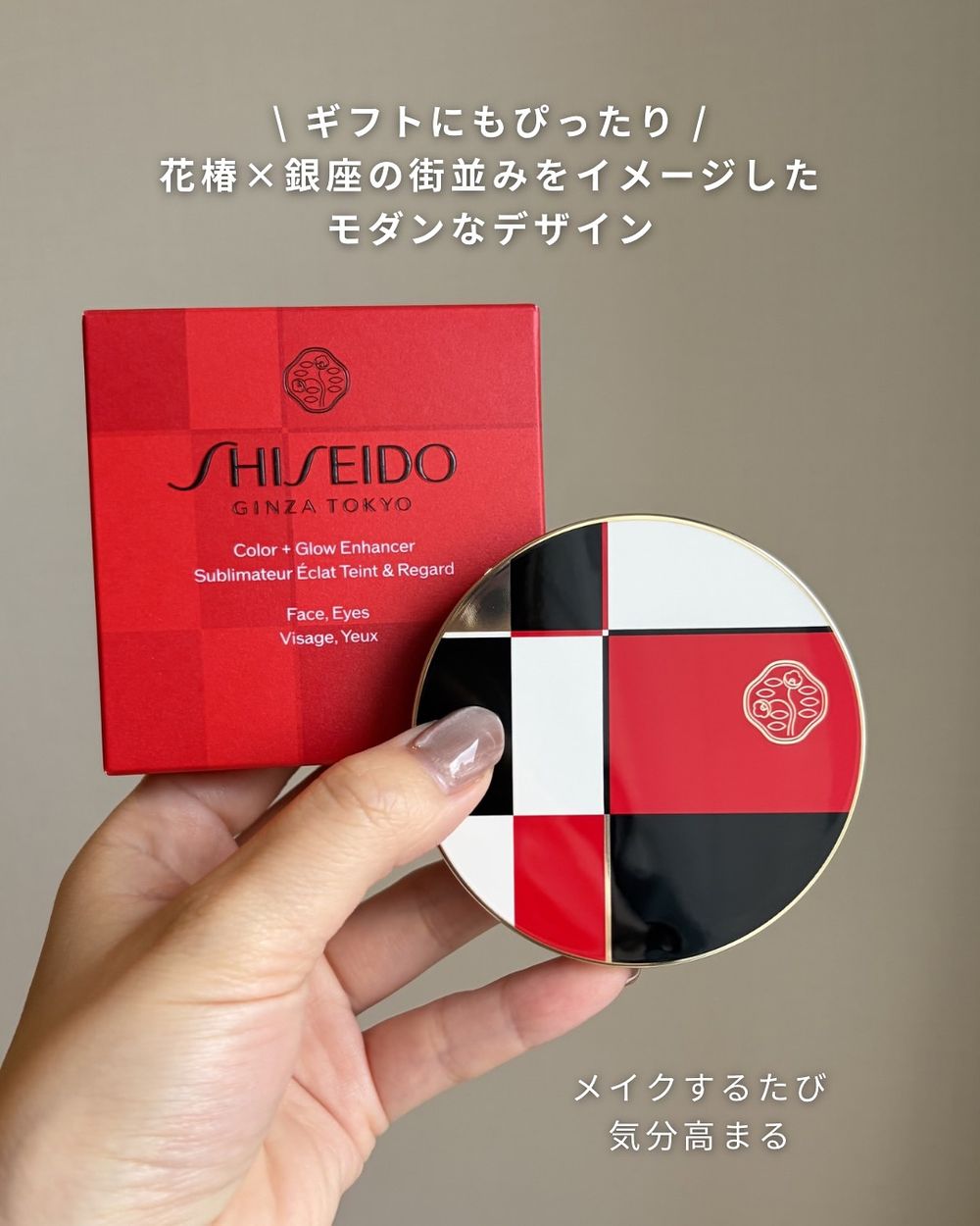 史上最奢華養膚眼影誕生！資生堂「寶石光眼頰亮彩盤」以水晶能量入妝，打亮、腮紅、眼影一盤搞定，還可以招桃花、補財運！-11