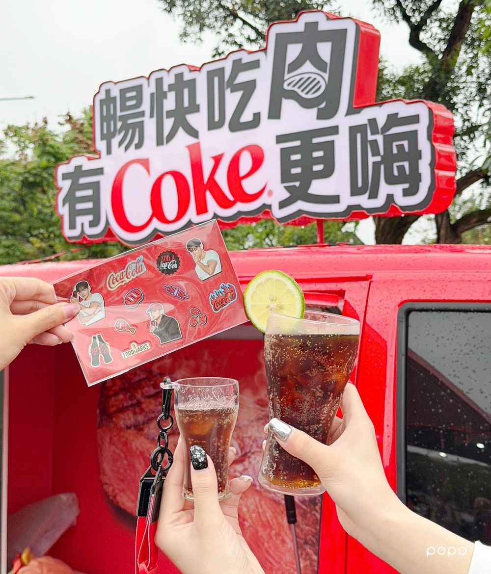 阿米週末快衝「可口可樂嗨肉祭」！品牌大使BTS金泰亨「V型入口」必打卡、這樣做還送V獨家周邊！-9