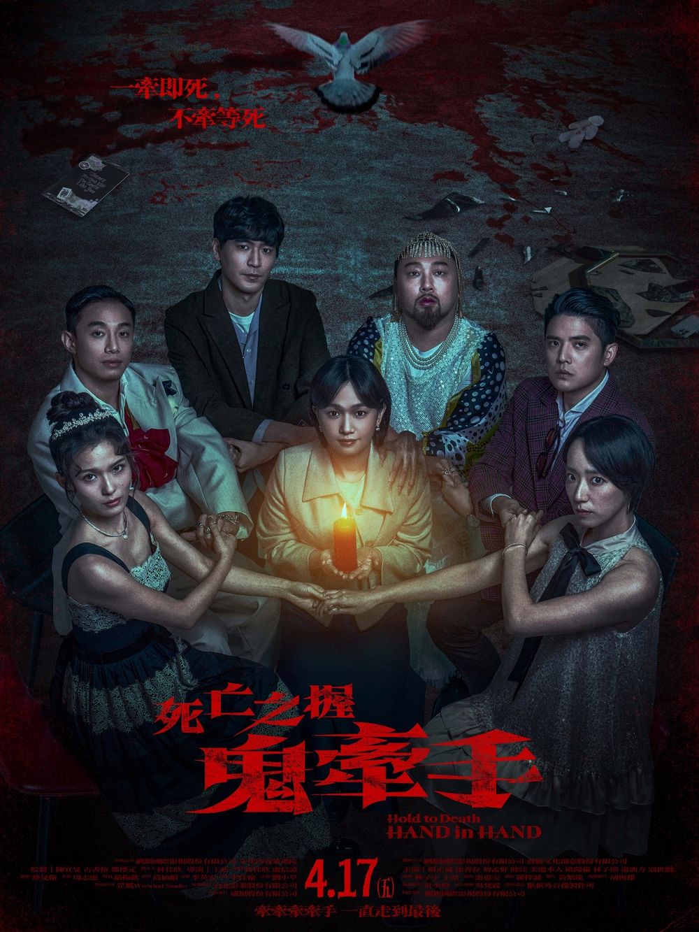 2026年4月上映電影片單！《超級瑪利歐銀河電影版》強勢開局，《穿著Prada的惡魔2》睽違20年回歸-8