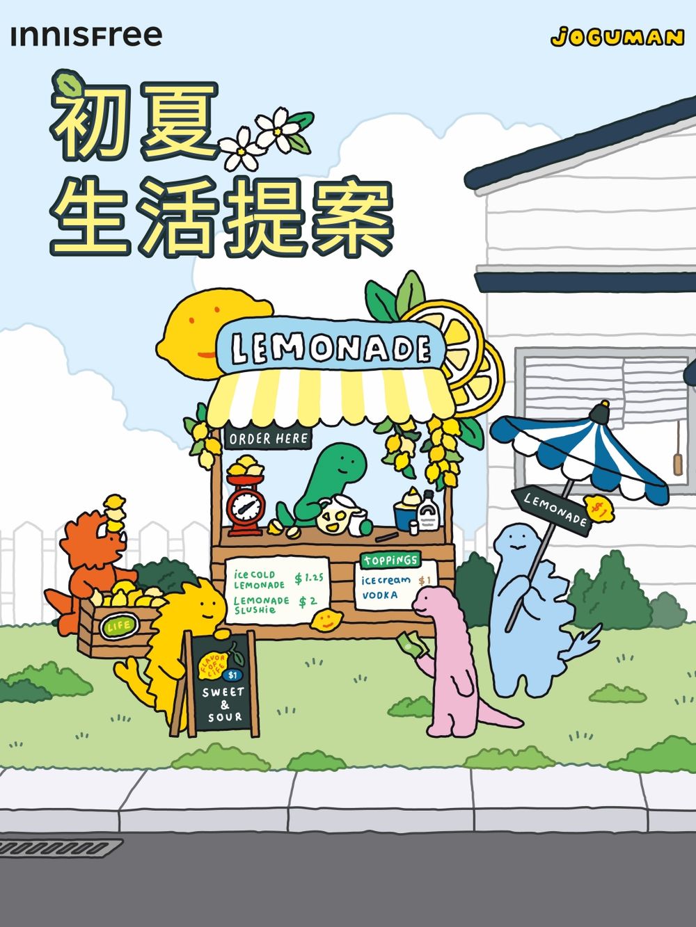 珉奎愛用「維他命C精華」推出JOGUMAN小腕龍聯名組！滿額贈超可愛擦手巾、造型地墊，錯過會後悔！-3