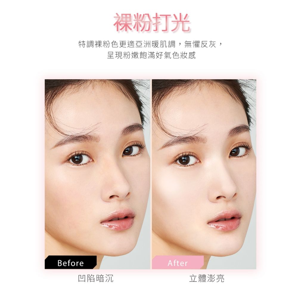 1028寶雅春夏新品上架！開光提亮、零毛孔濾鏡、空氣感免膠睫毛全員爆款，這波真的會被掃光！-3