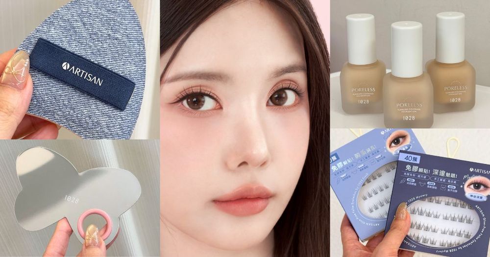 1028寶雅春夏新品上架！開光提亮、零毛孔濾鏡、空氣感免膠睫毛全員爆款，這波真的會被掃光！-1