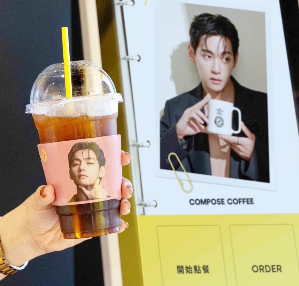 BTS V代言的COMPOSE COFFEE來了！限定「V特調」必點菜單一次看、再送泰亨聯名杯套！-10