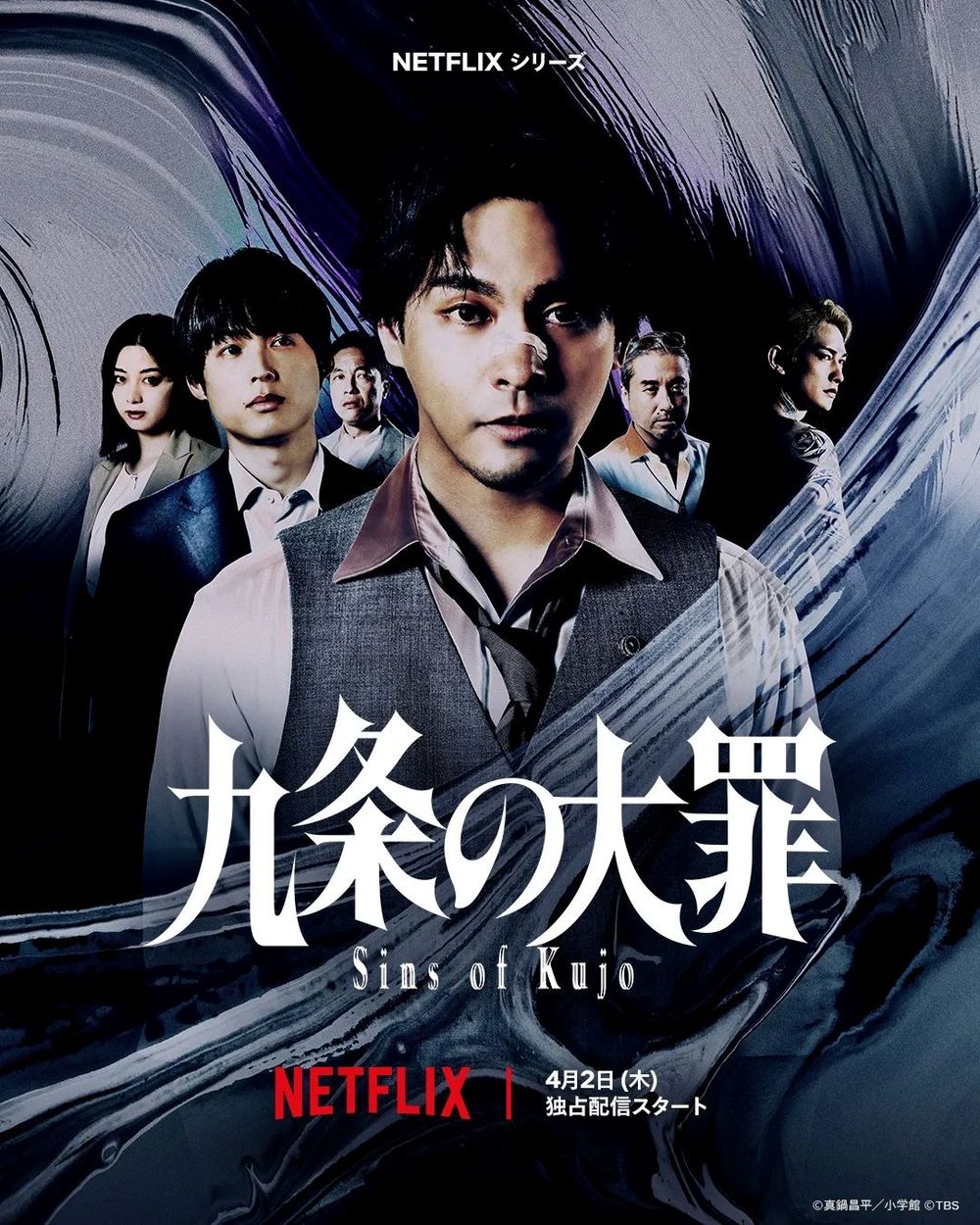 2026四月必看Netflix影集電影推薦片單！柯震東《乩身》爆紅，《獵犬2》、《努力克服自卑的我們》引期待！-5