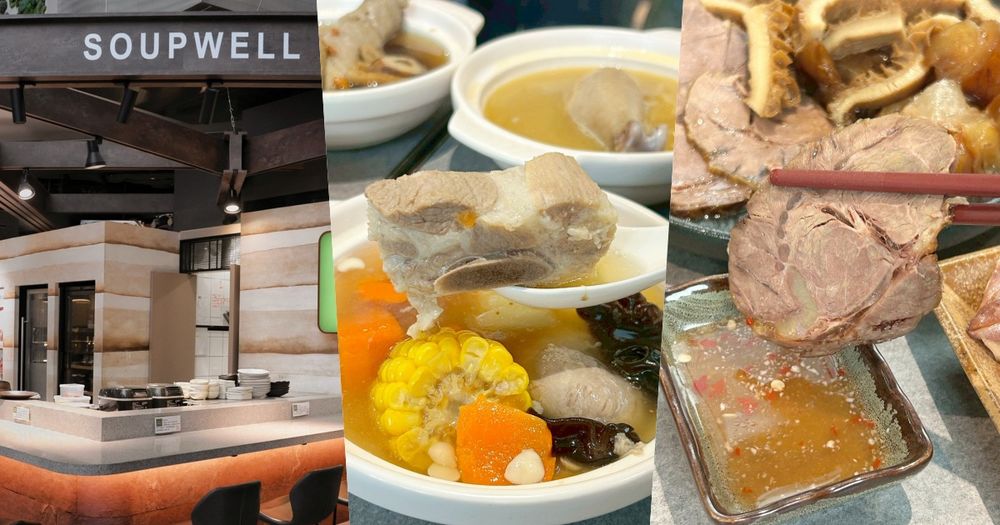 2026台北港式煲湯推薦！好好養湯「蛤蜊花菇雞腿湯、佛手瓜排骨湯、潮州滷味」必點菜單一次看！-1