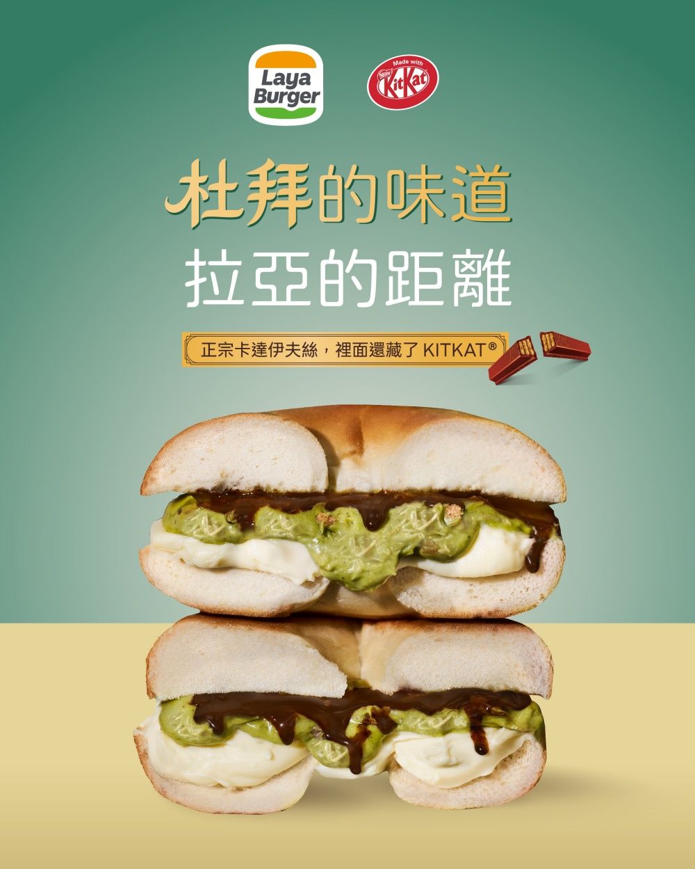 2026杜拜巧克力甜點新品懶人包！COMEME「杜拜巧克力蛋塔」、拉亞「開心果巧克力貝果」全都想吃！-14