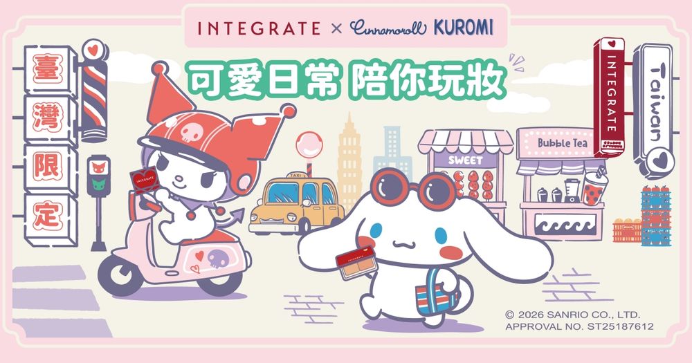 史上首次！INTEGRATE台灣限定三麗鷗聯名在地化，買彩妝送「夜市美食＋遊戲」太會玩了吧！-9