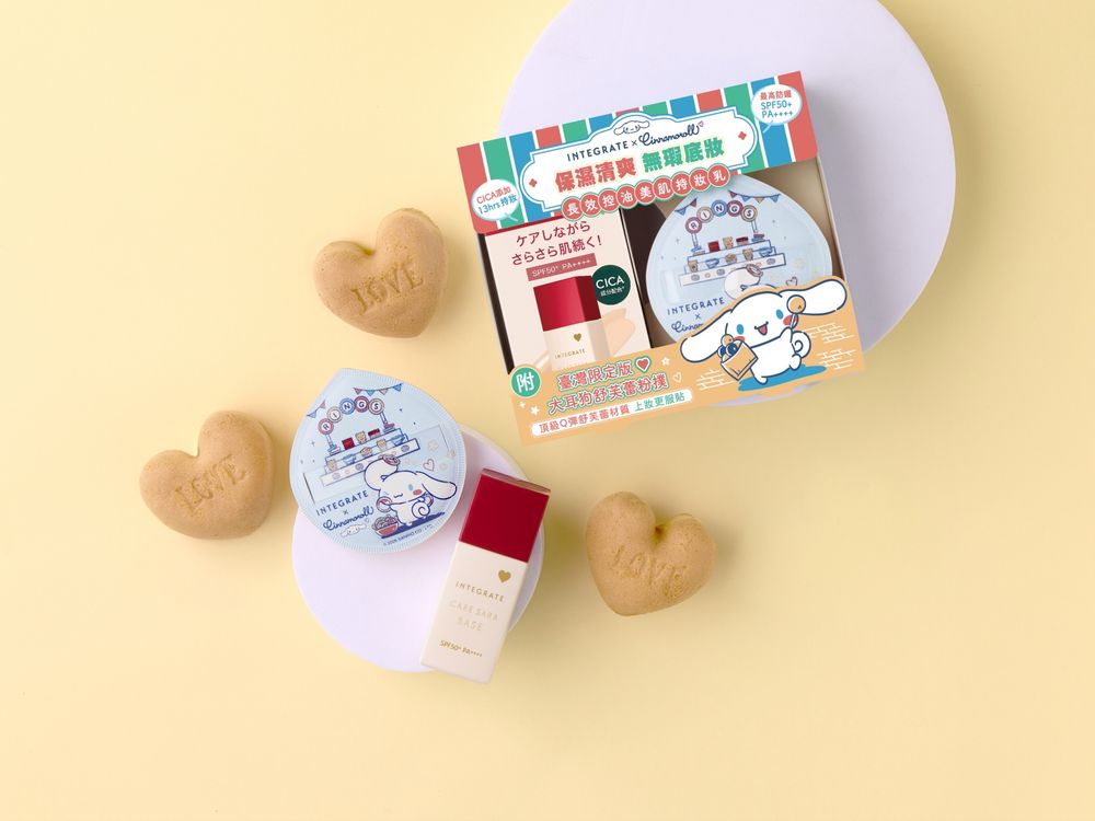 史上首次！INTEGRATE台灣限定三麗鷗聯名在地化，買彩妝送「夜市美食＋遊戲」太會玩了吧！-1