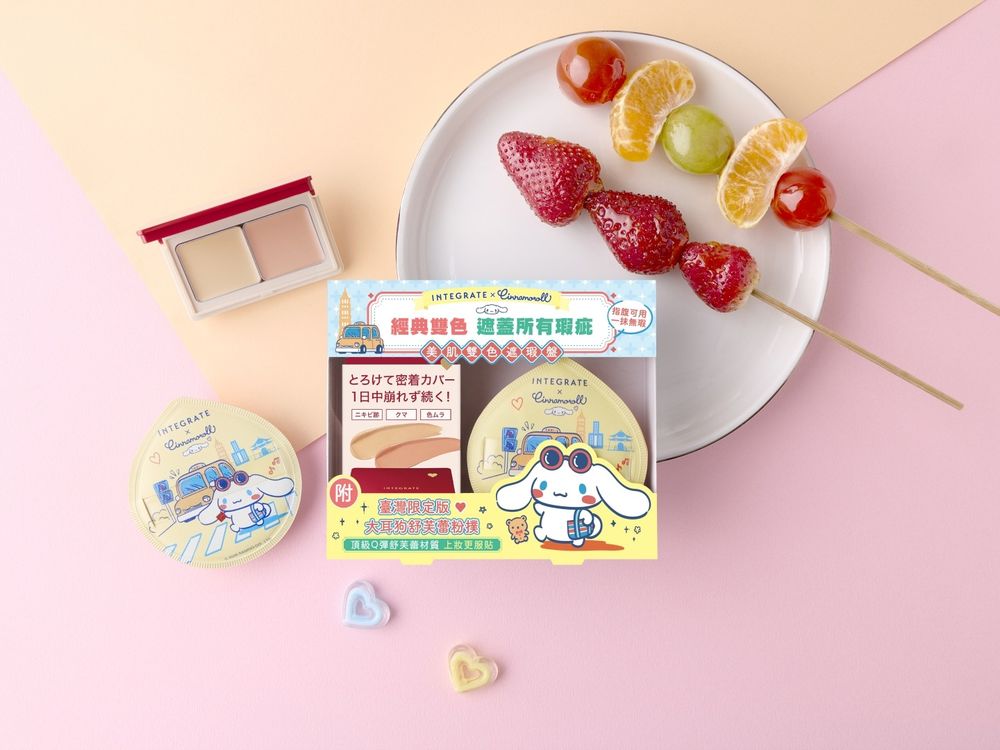 史上首次！INTEGRATE台灣限定三麗鷗聯名在地化，買彩妝送「夜市美食＋遊戲」太會玩了吧！-3