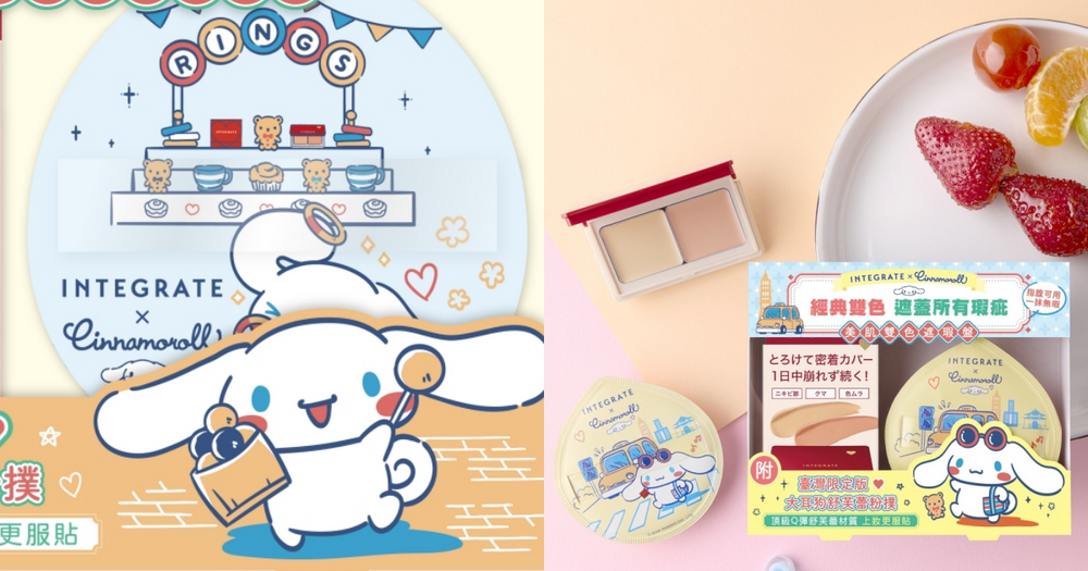 史上首次！INTEGRATE台灣限定三麗鷗聯名在地化，買彩妝送「夜市美食＋遊戲」太會玩了吧！-11
