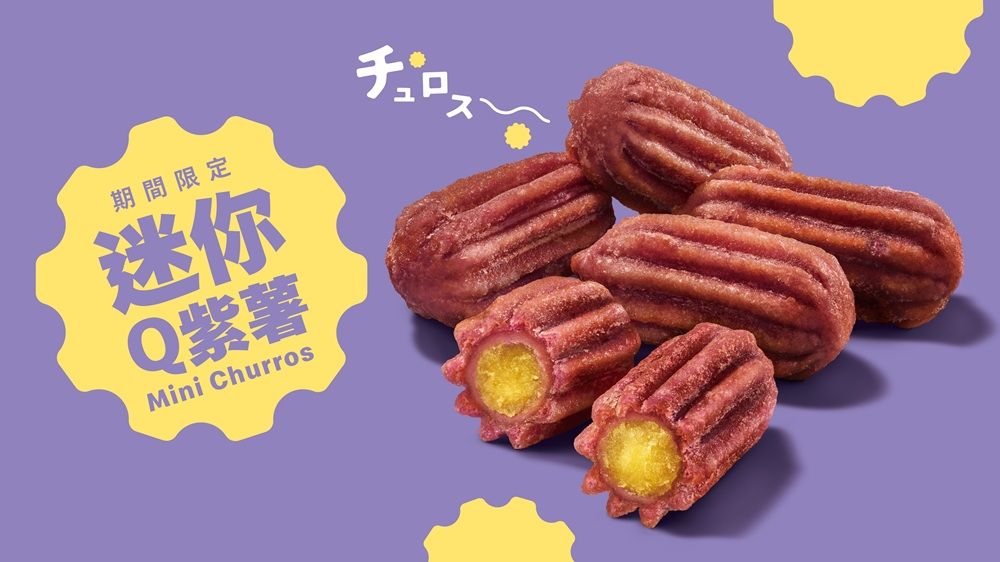 麥當勞跟《超級瑪利歐》聯名了！呆萌耀西、碧姬公主12款公仔&限定包裝必收，這天可愛開賣！-9