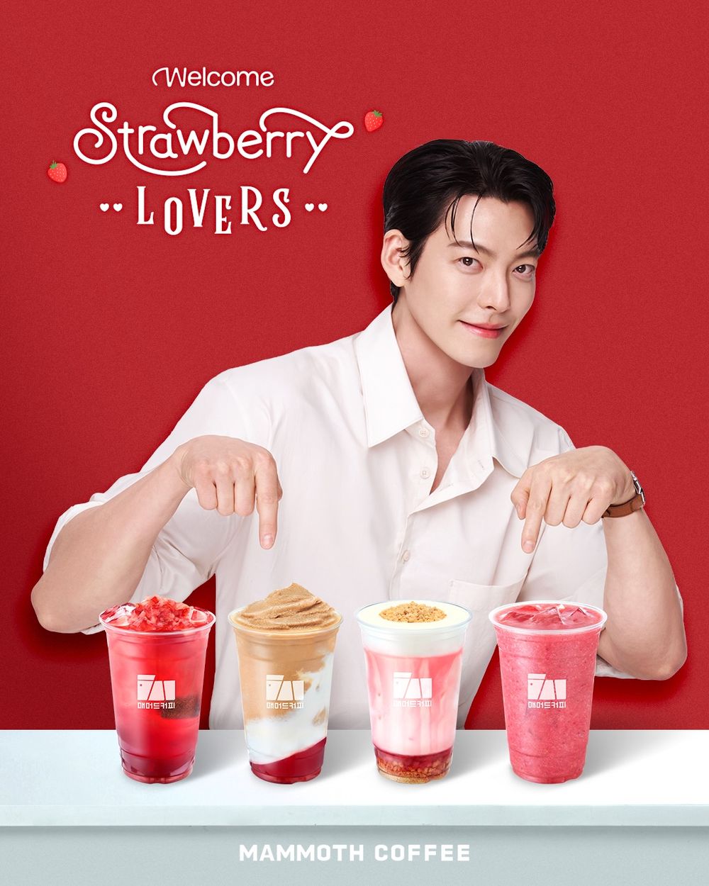 2026最新韓星代言連鎖咖啡&飲料店整理！Felix貢茶聯名新品必喝、BTS金泰亨最愛咖啡台灣也喝得到！-18