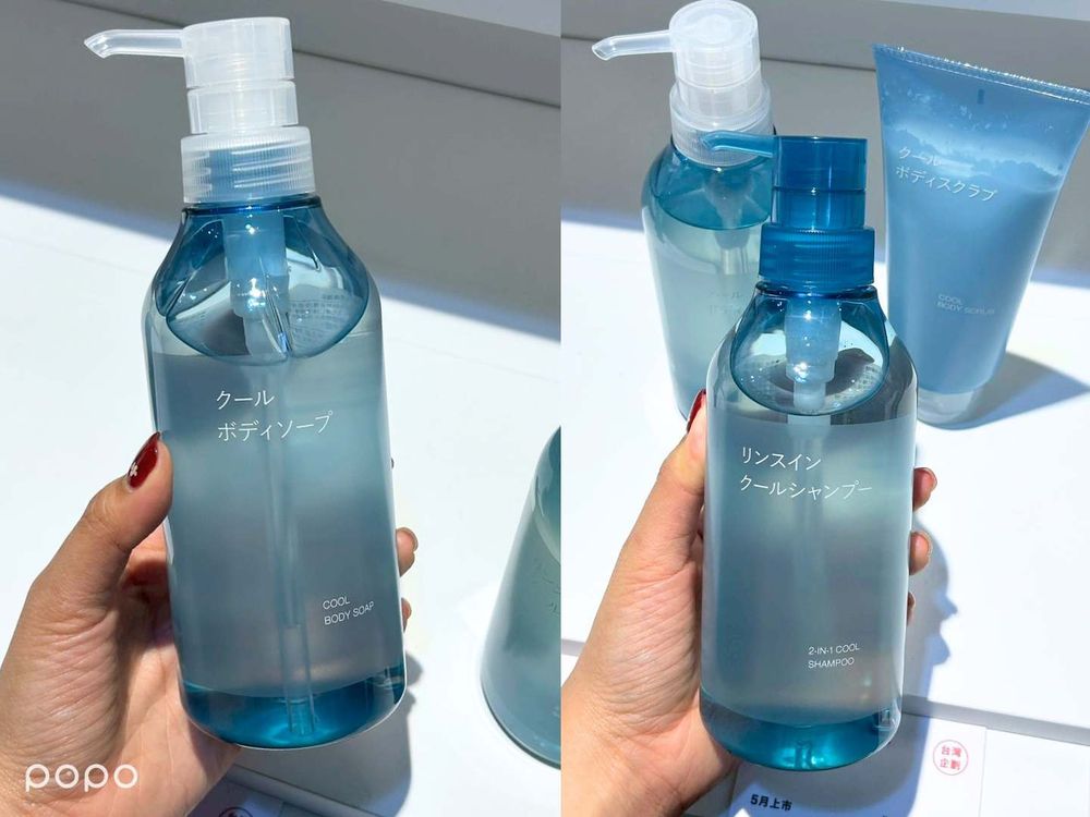 2026下半年無印良品美妝新品洗版登場！專為台灣研發從洗髮精、護唇精華到私密保養，一整套直接收不虧！-3