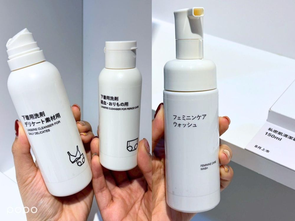 2026下半年無印良品美妝新品洗版登場！專為台灣研發從洗髮精、護唇精華到私密保養，一整套直接收不虧！-2