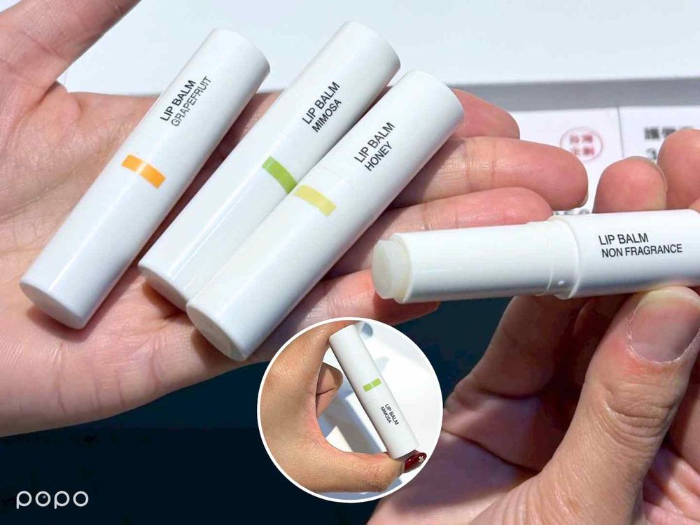 2026下半年無印良品美妝新品洗版登場！專為台灣研發從洗髮精、護唇精華到私密保養，一整套直接收不虧！-9