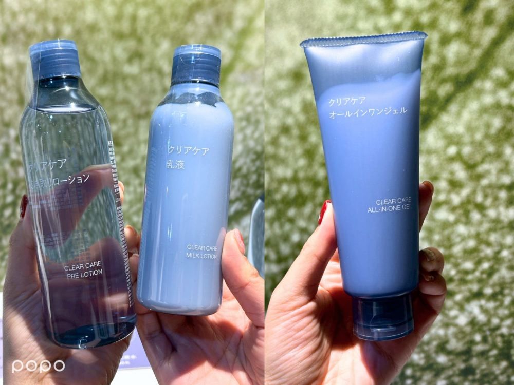 2026下半年無印良品美妝新品洗版登場！專為台灣研發從洗髮精、護唇精華到私密保養，一整套直接收不虧！-10